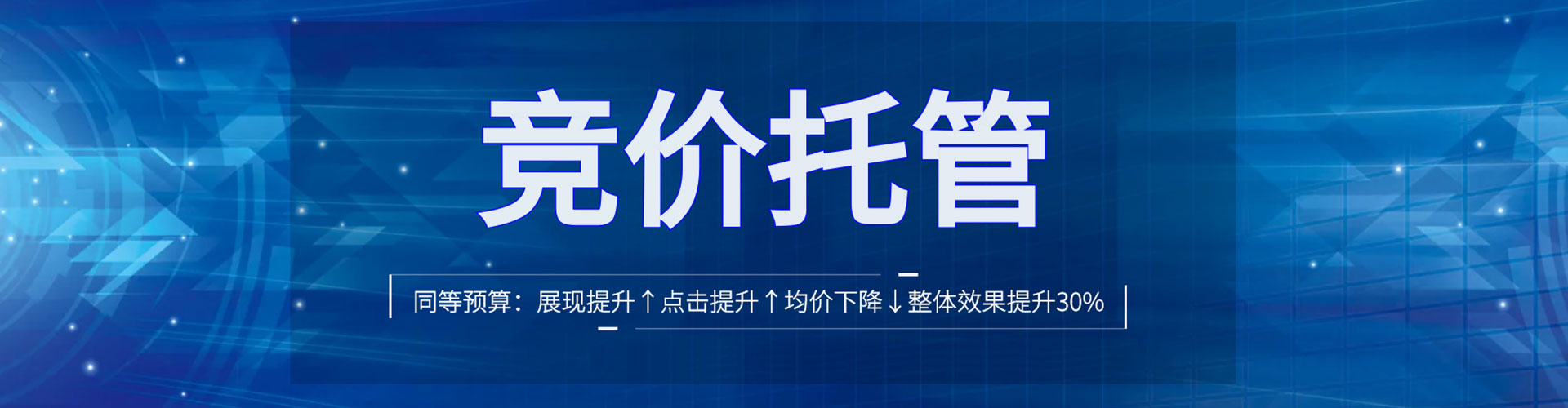 德宏百度推广竞价